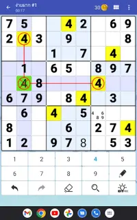 Sudoku - ปริศนาสมองคลาสสิก Screen Shot 10
