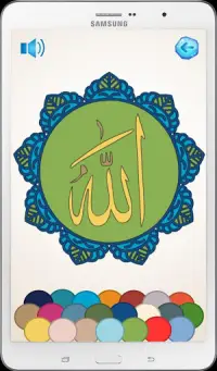 Allah Names Coloring Screen Shot 6