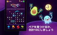 Numberzilla - パズルゲーム 無料 人気 Screen Shot 7