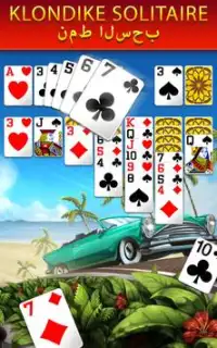 Klondike Solitaire Screen Shot 11