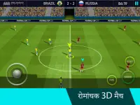 Football Cup 2023: Soccer Game Screen Shot 3