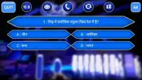 KBC in Hindi Quiz Game - New Season 10 Screen Shot 1