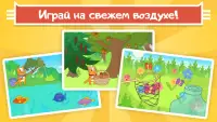 Домашние Коты Пикник: Веселые Игры для Детей 5 лет Screen Shot 4