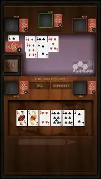 X-DURAK Screen Shot 1