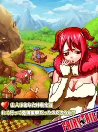 Fairy Tail-Guild Battle/Dragon Screen Shot 10
