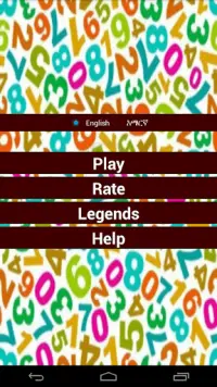 Ethiopian Numbers Game Screen Shot 0
