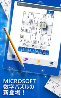 Microsoft Sudoku Screen Shot 14