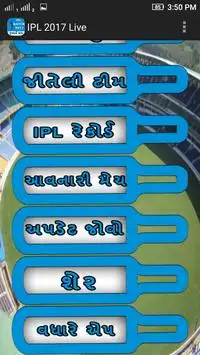 IPL 2017 Live Screen Shot 1