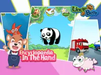 Uncle Bear MagicLine Kids Game Screen Shot 11