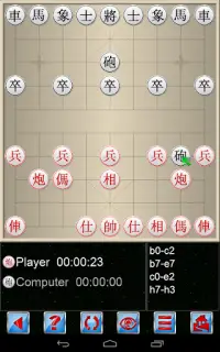 Chinese Chess  V  Screen Shot 0