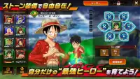 ジャンプヒーロー大戦 -オレコレクション2- Screen Shot 15