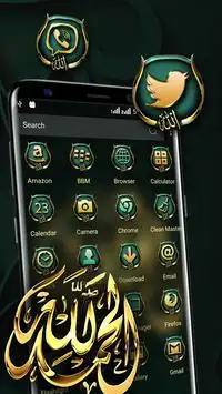Allah Gold Launcher Theme Screen Shot 1