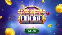 แฮปปี้สล็อต - Happy Slots Screen Shot 1