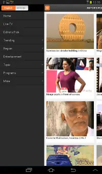 Mathrubhumi News Screen Shot 7