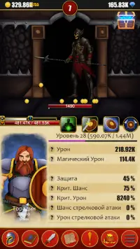 Infinite Dungeons: Кликер РПГ Screen Shot 2