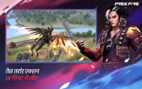 Free Fire Screen Shot 2