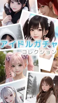 AI girls collection Screen Shot 1