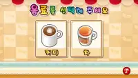 I love Cafe Screen Shot 1