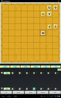 Shogi (Japanese Chess)Board Screen Shot 8