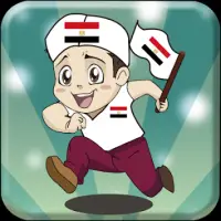 Egyptian Man Runner Free Screen Shot 0