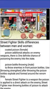 Guide For Street Fighter Screen Shot 2