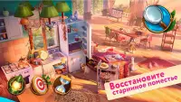 Memory Island: Поиск предметов Screen Shot 4