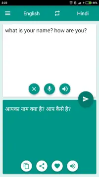 Hindi-English Translator Screen Shot 0