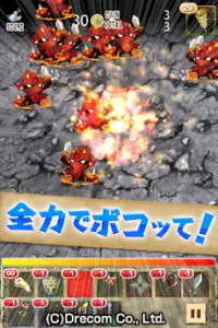 全力でフルボッコヒーローズ～体力の限界にチャレンジ！～ Screen Shot 1