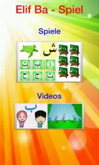 Elif Ba Learning Game - German Screen Shot 5