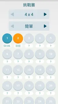 Sudoku Plus 16x16, biggest & difficult Screen Shot 4