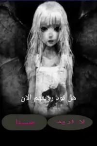 مريم - Mariam Screen Shot 3