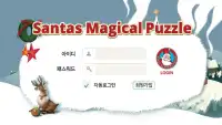 Santas Magical Puzzle Screen Shot 0