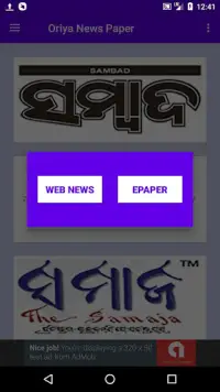 Odia News paper - ePapers Screen Shot 5