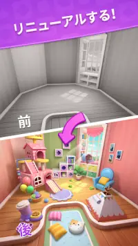 バブルシューターホーム - 暇つぶしパズルゲーム Screen Shot 4