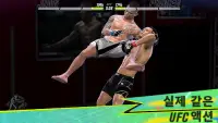 EA SPORTS™ UFC® 2 Screen Shot 4