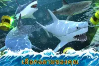 ฉลาม สัตว์ โลก: ทะเล การผจญภัย - ตกปลา เกมส์ Screen Shot 16