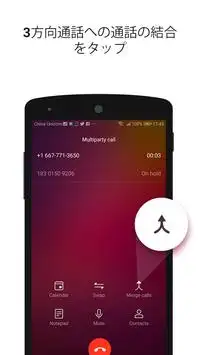 Call Recorder - Call Recording App Screen Shot 3