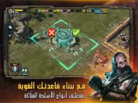 عاصفة الحرب Screen Shot 8