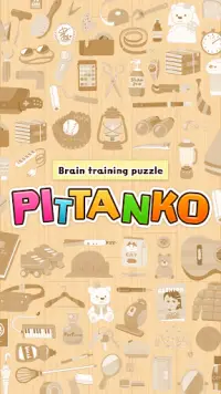 Block Jigsaw Puzzle Game -PITTANKO- Screen Shot 3