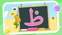 अरबी वर्णमाला सीखें और लिखें Screen Shot 6