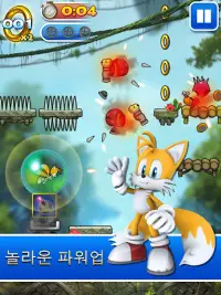 Sonic Jump™ Pro Screen Shot 14
