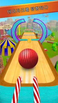 롤링 스카이 공게임 -  Ball Games 3d Screen Shot 4