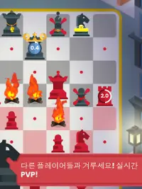 Chezz: 체스를하다 Screen Shot 8