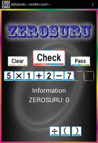 FORMULA GAME! ZEROSURU Ver.SL Screen Shot 4