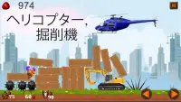 A City Run - 冒険ランニングゲーム Screen Shot 2