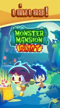 Monster Mansion Blast™ Screen Shot 4