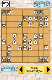 将棋の棋譜　・・・藤井聡太棋士も収録。初心者や子供、玄人でも勉強できる無料アプリ。 Screen Shot 1