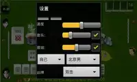 Mahjong Tea House HD Screen Shot 4