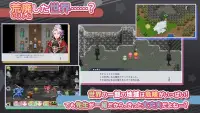 RPG ようこそアルカナアカデミーへ！ Screen Shot 4