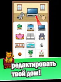 Pet idle Screen Shot 9